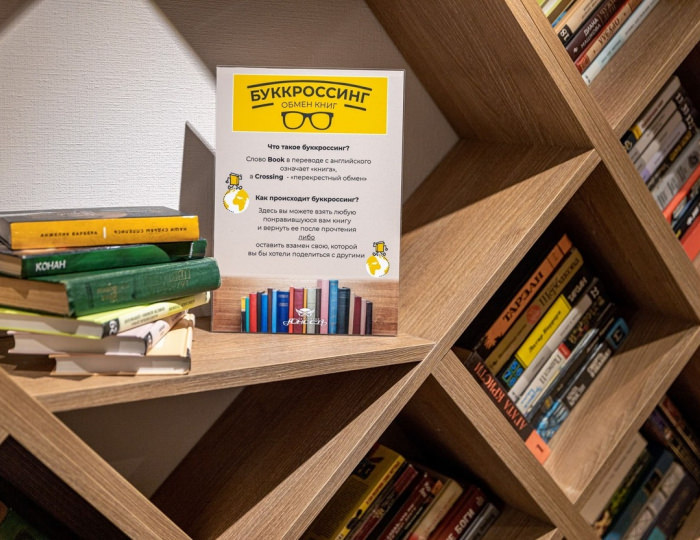 Библиотека - Санаторий «Юность» Беларусь